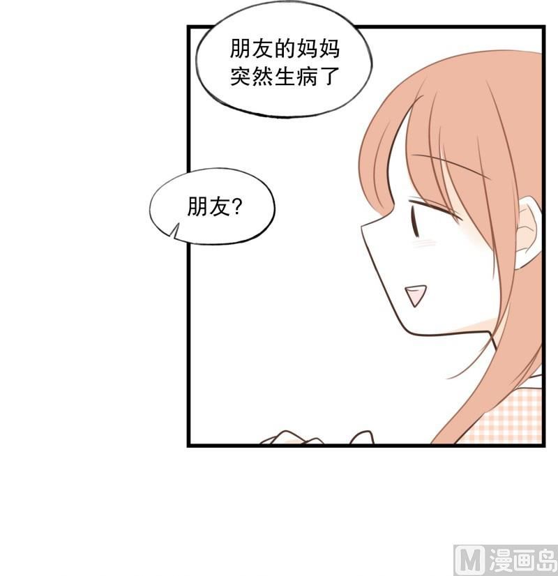 69.靠近-第69话