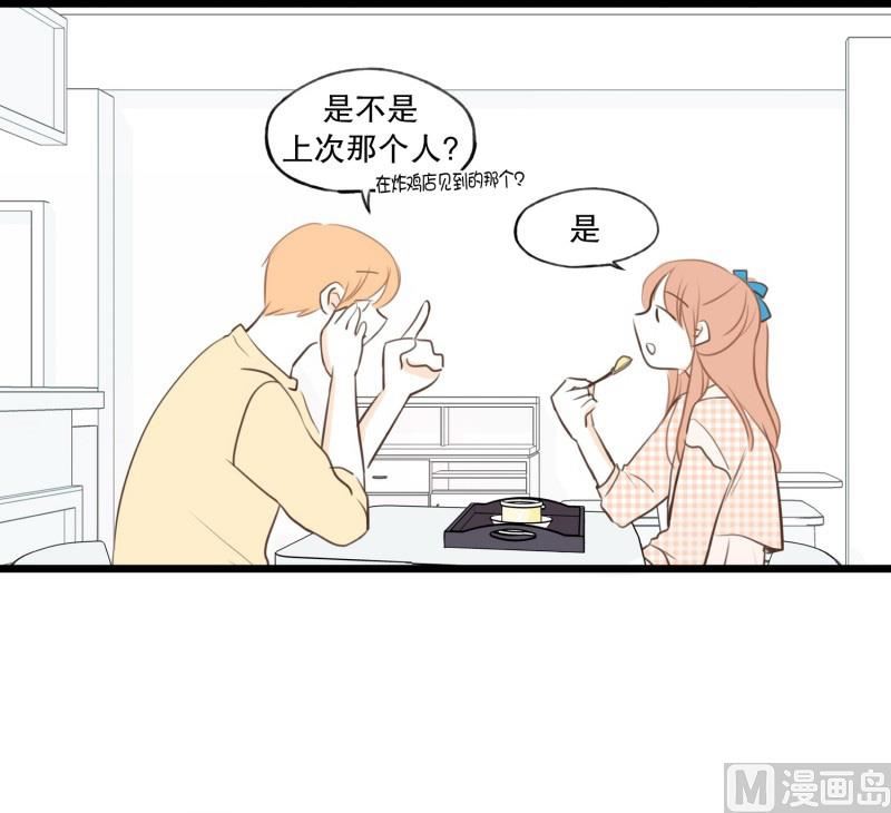 69.靠近-第69话