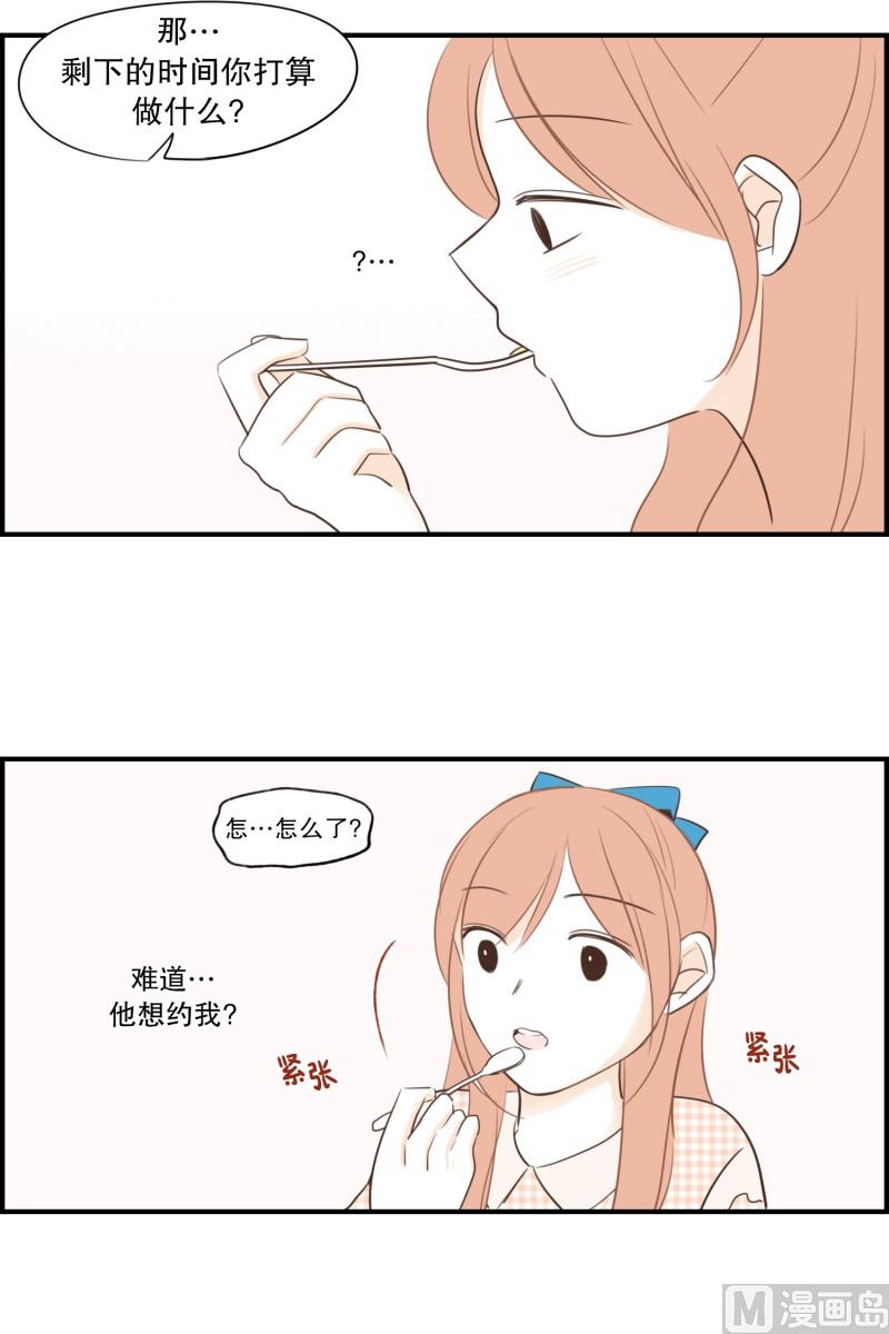69.靠近-第69话