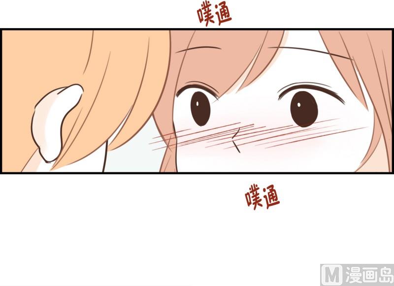 69.靠近-第69话
