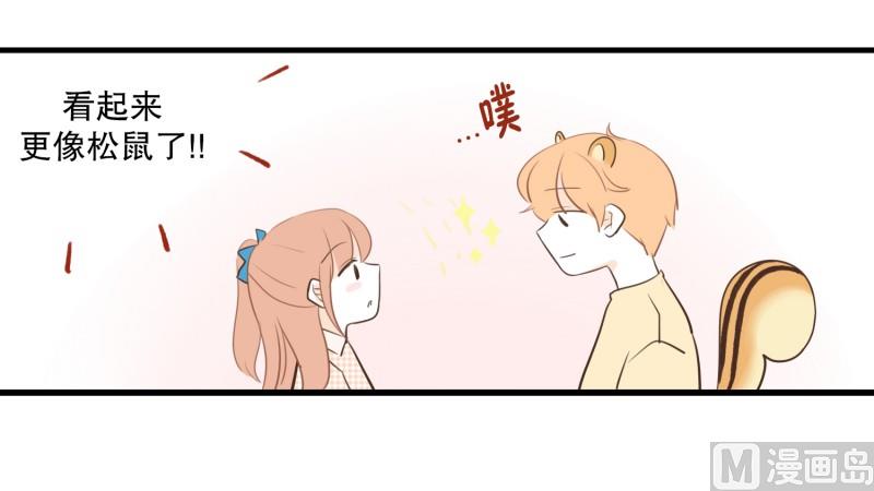 71.暧昧关系-第71话