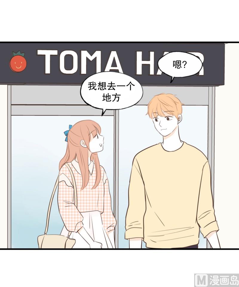 71.暧昧关系-第71话