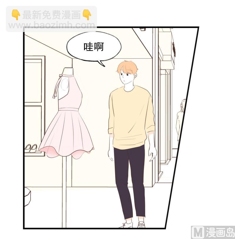 73.蝴蝶结-第73话