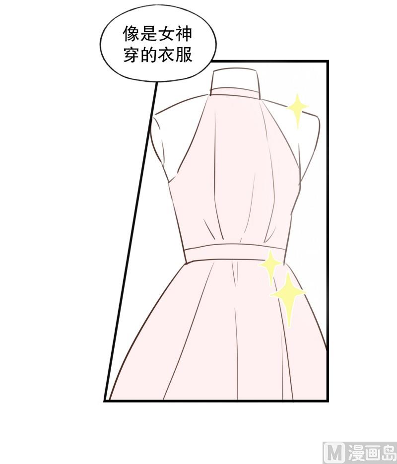 73.蝴蝶结-第73话