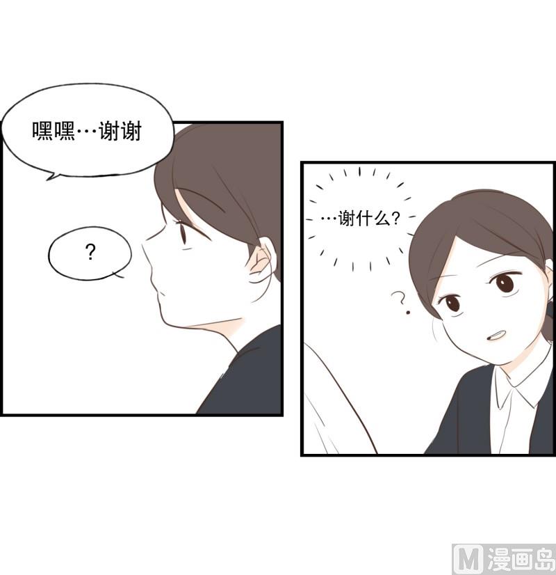 73.蝴蝶结-第73话