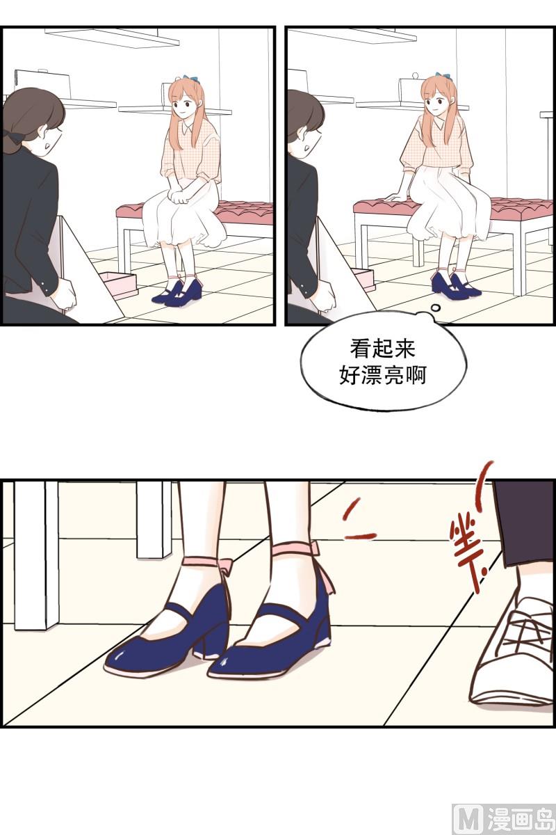 73.蝴蝶结-第73话
