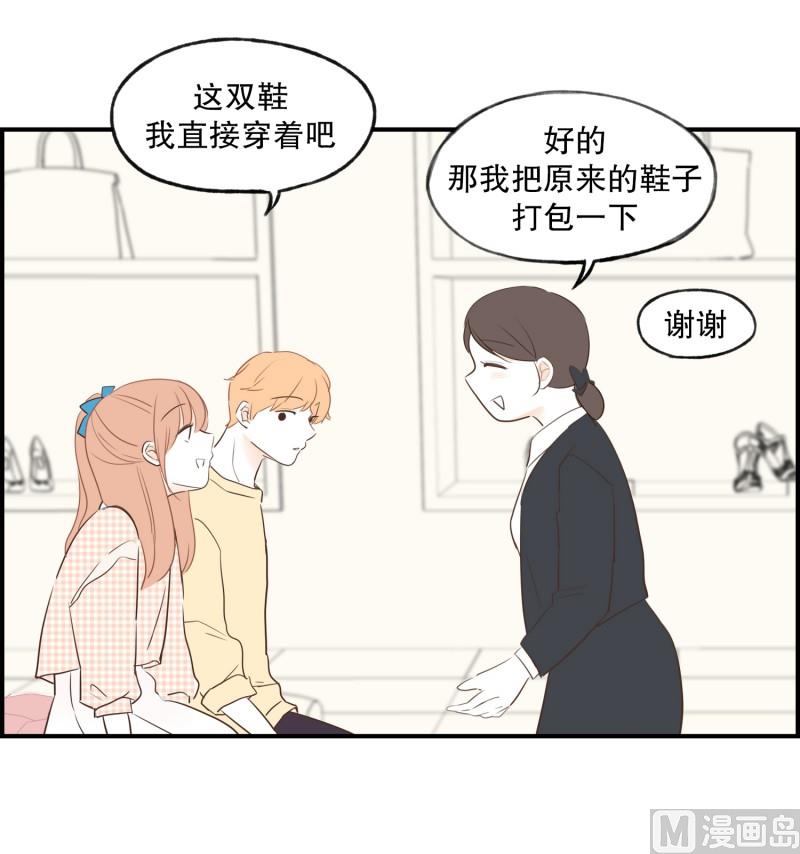 73.蝴蝶结-第73话