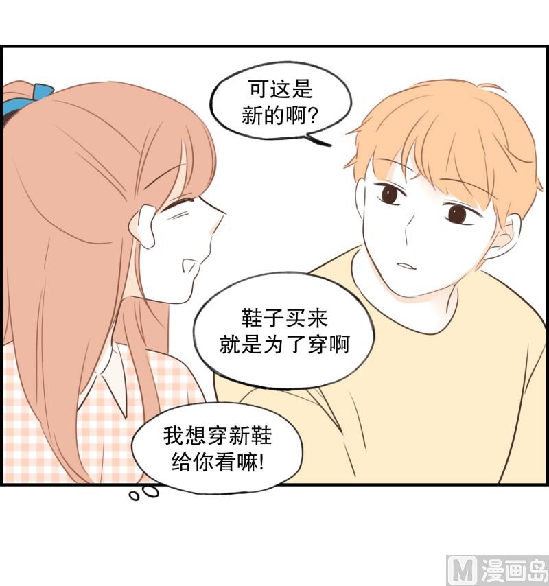 73.蝴蝶结-第73话