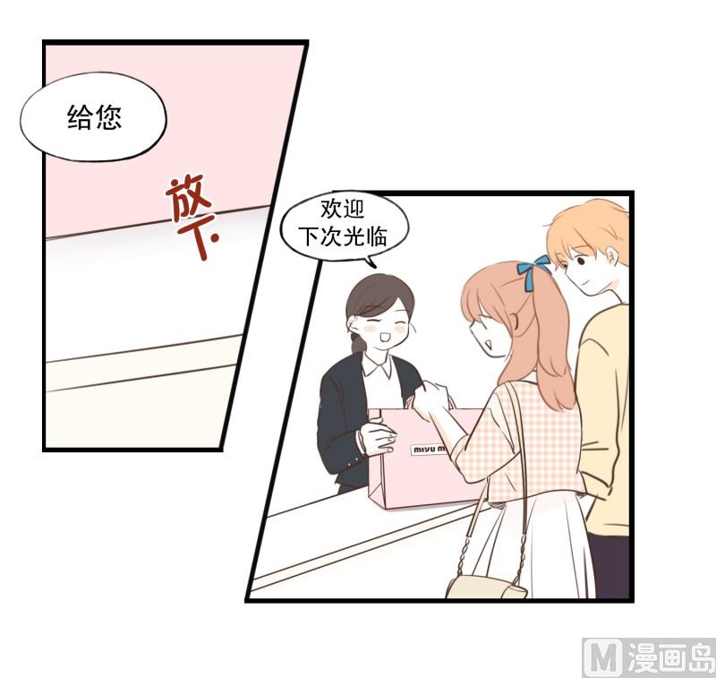 73.蝴蝶结-第73话