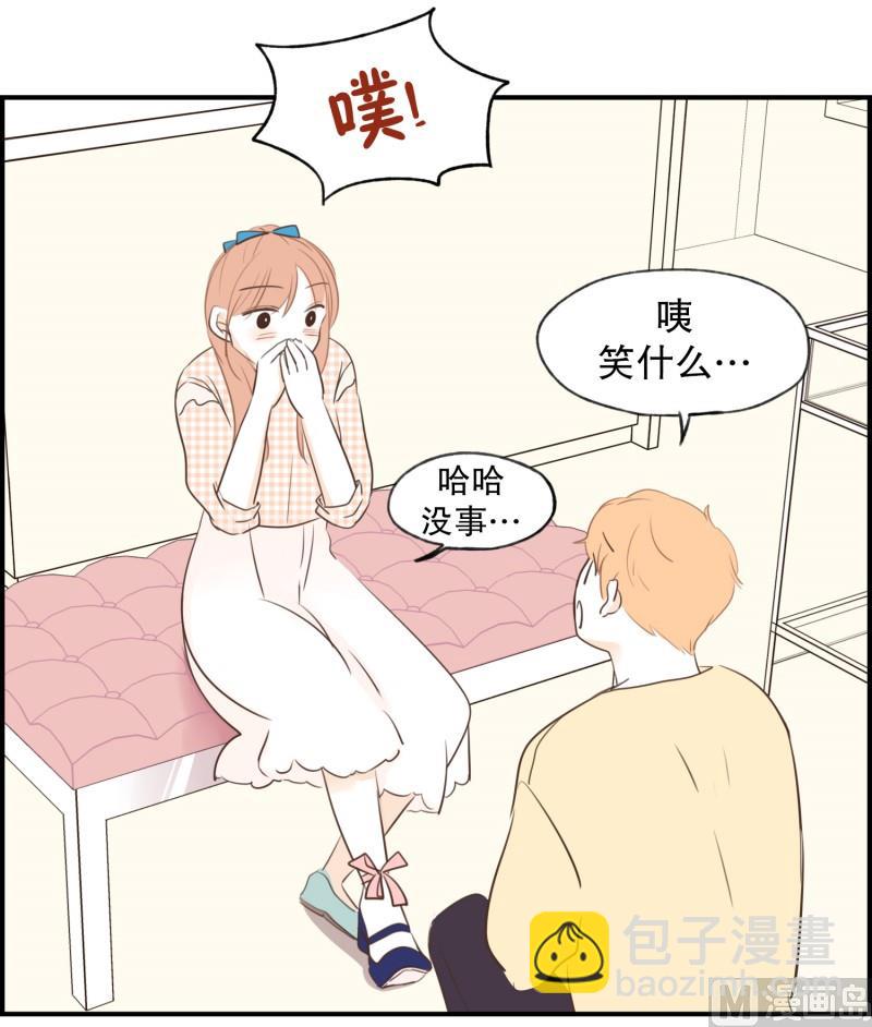 73.蝴蝶结-第73话