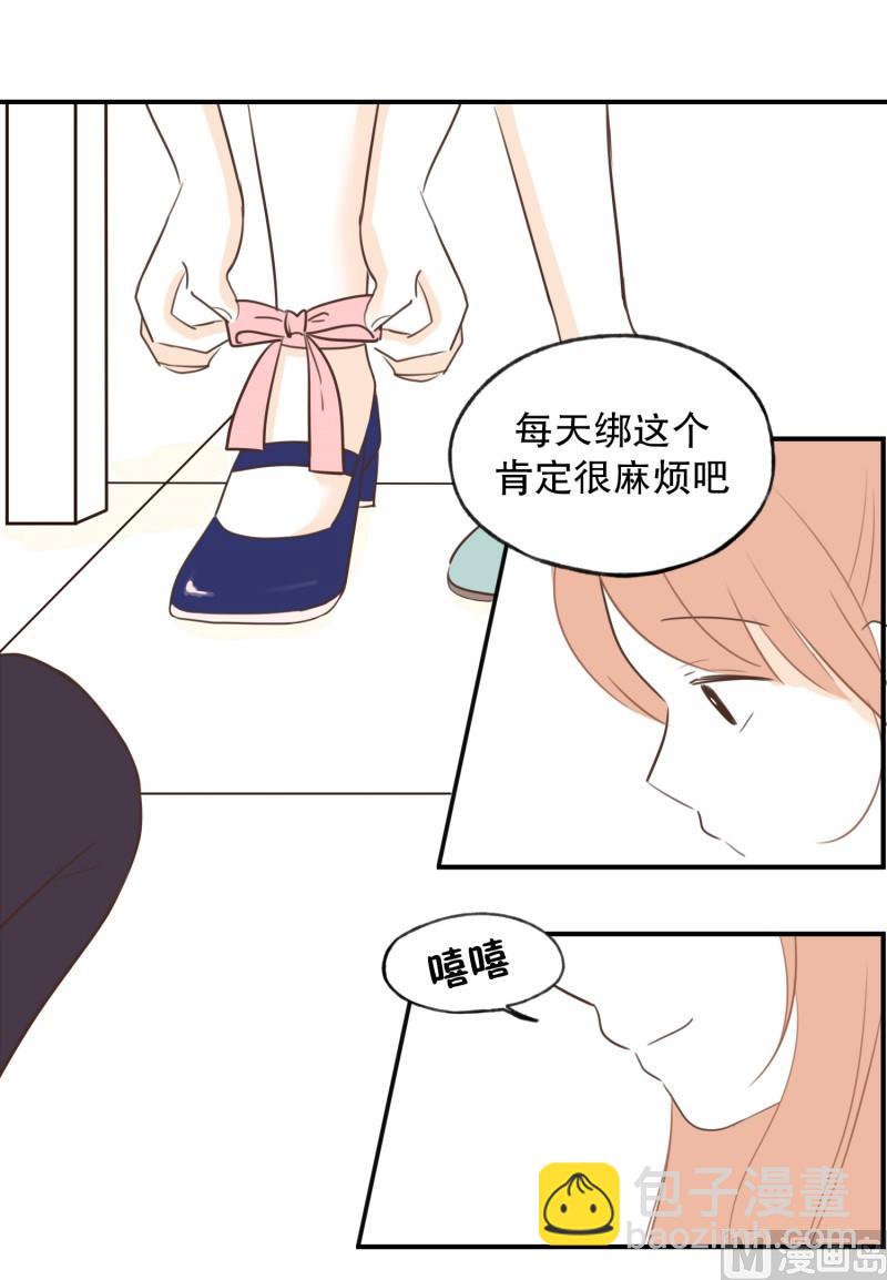73.蝴蝶结-第73话