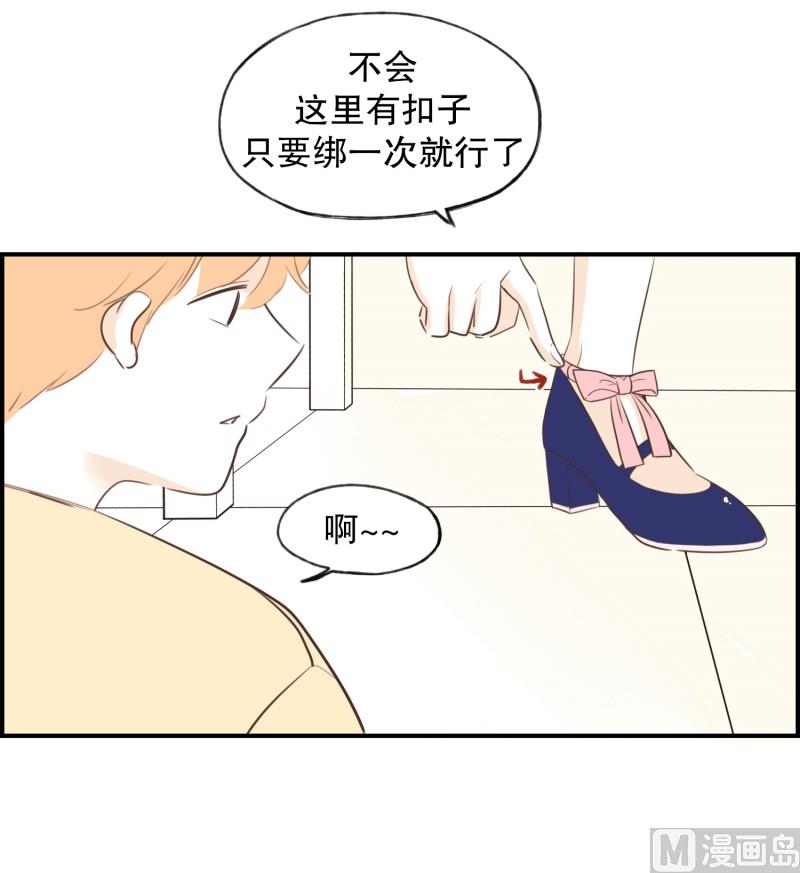 73.蝴蝶结-第73话