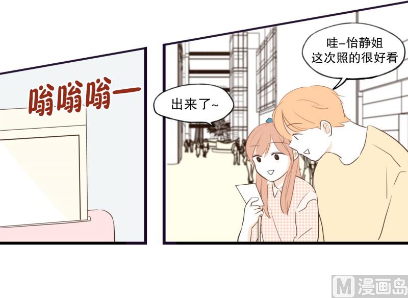 75.你的生日-第75话