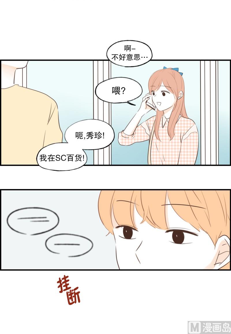 75.你的生日-第75话