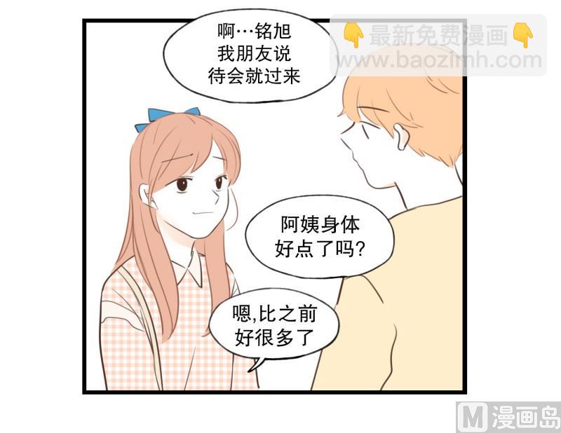 75.你的生日-第75话
