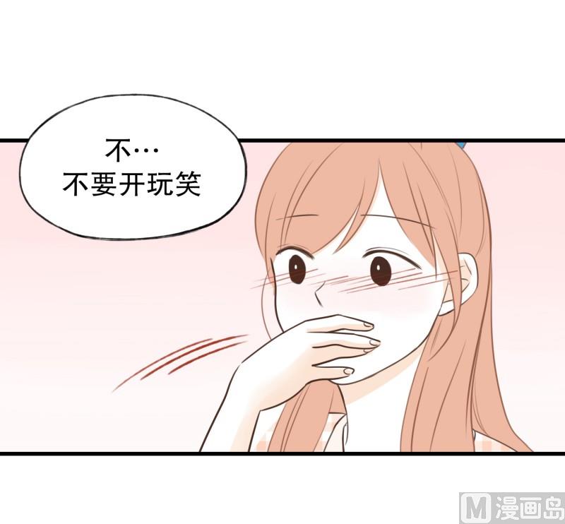 75.你的生日-第75话