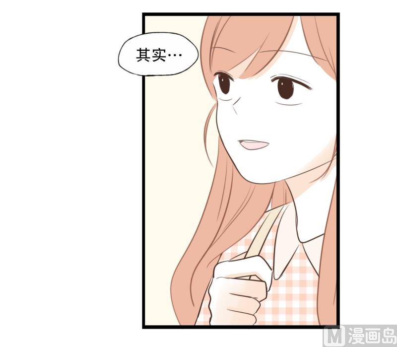 75.你的生日-第75话