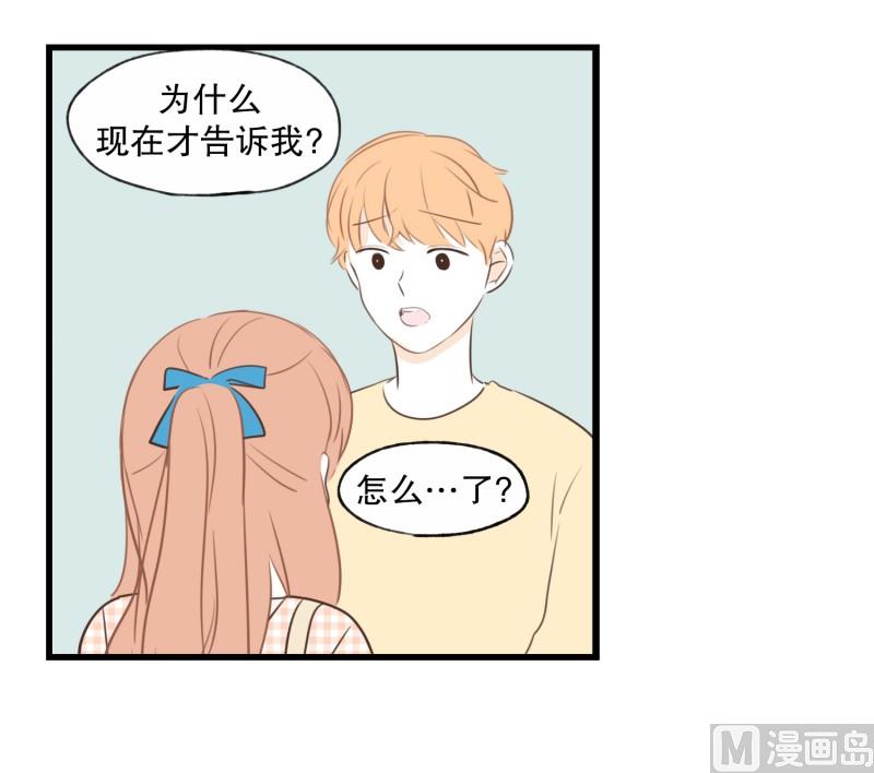 75.你的生日-第75话