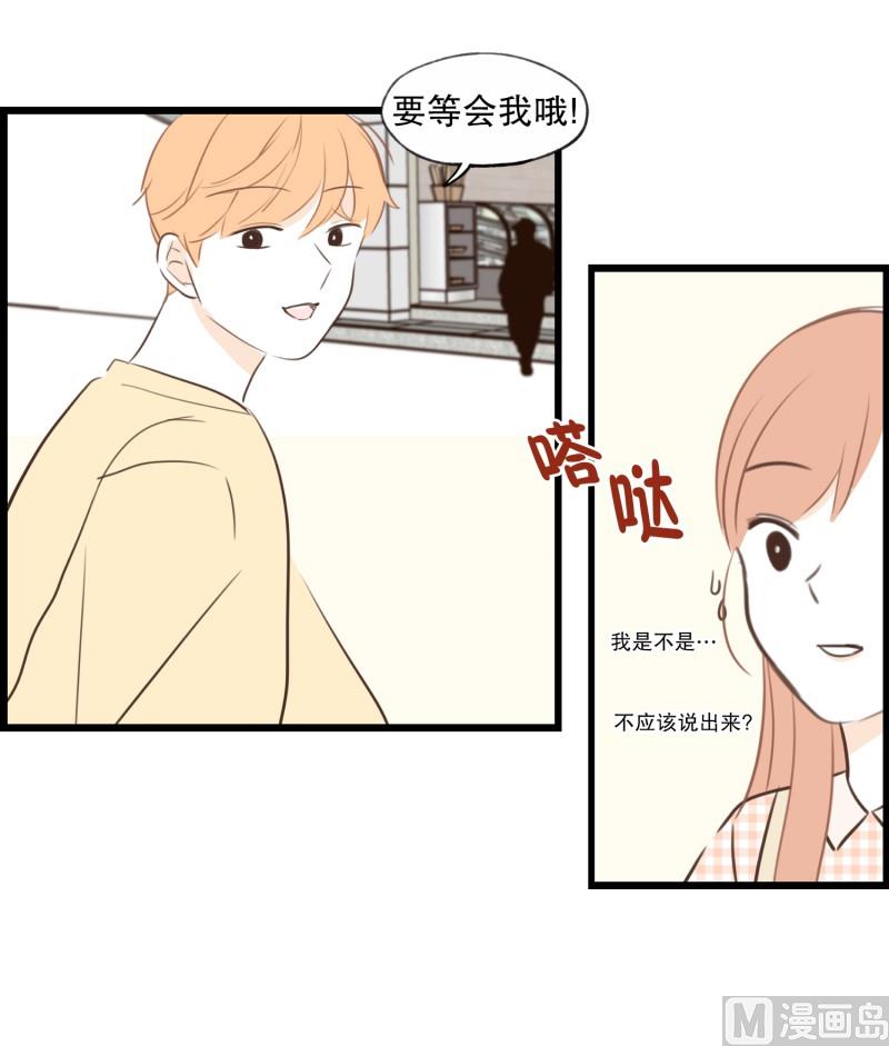 75.你的生日-第75话