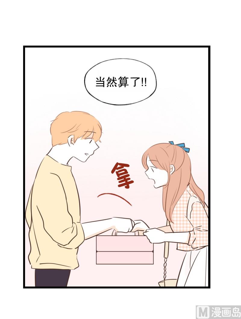 75.你的生日-第75话