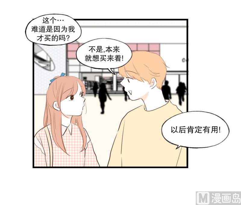 75.你的生日-第75话