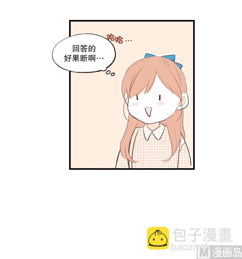 75.你的生日-第75话