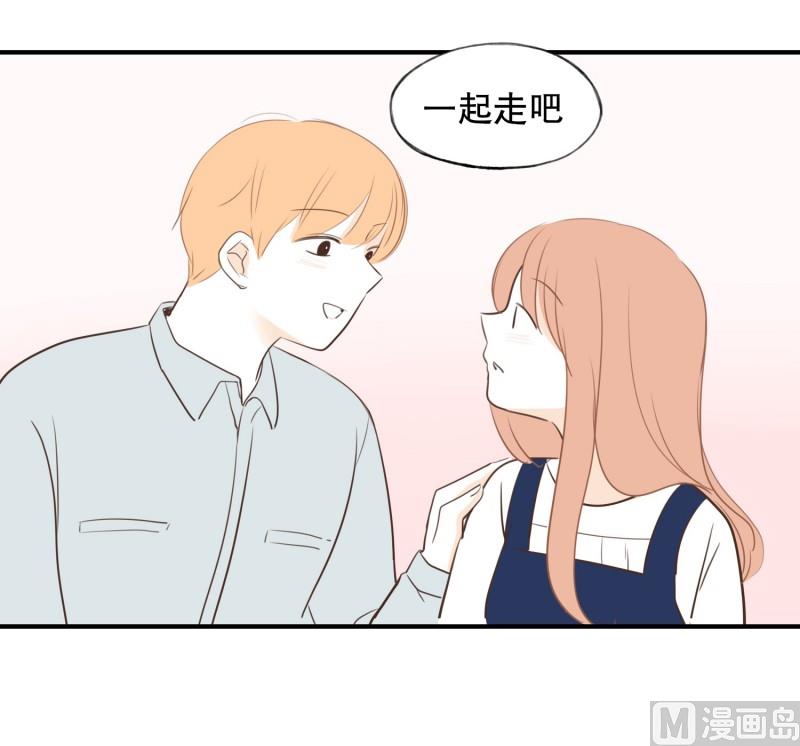 77.茶水间-第77话