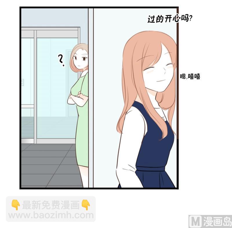 77.茶水间-第77话