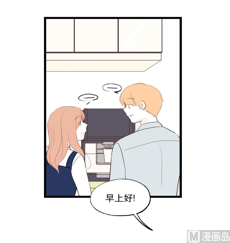 77.茶水间-第77话