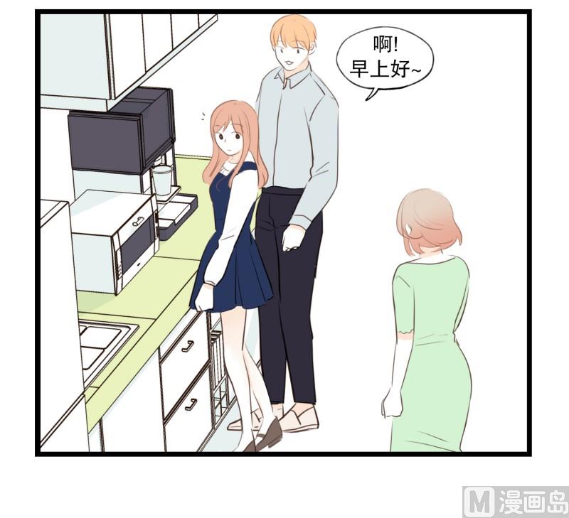 77.茶水间-第77话