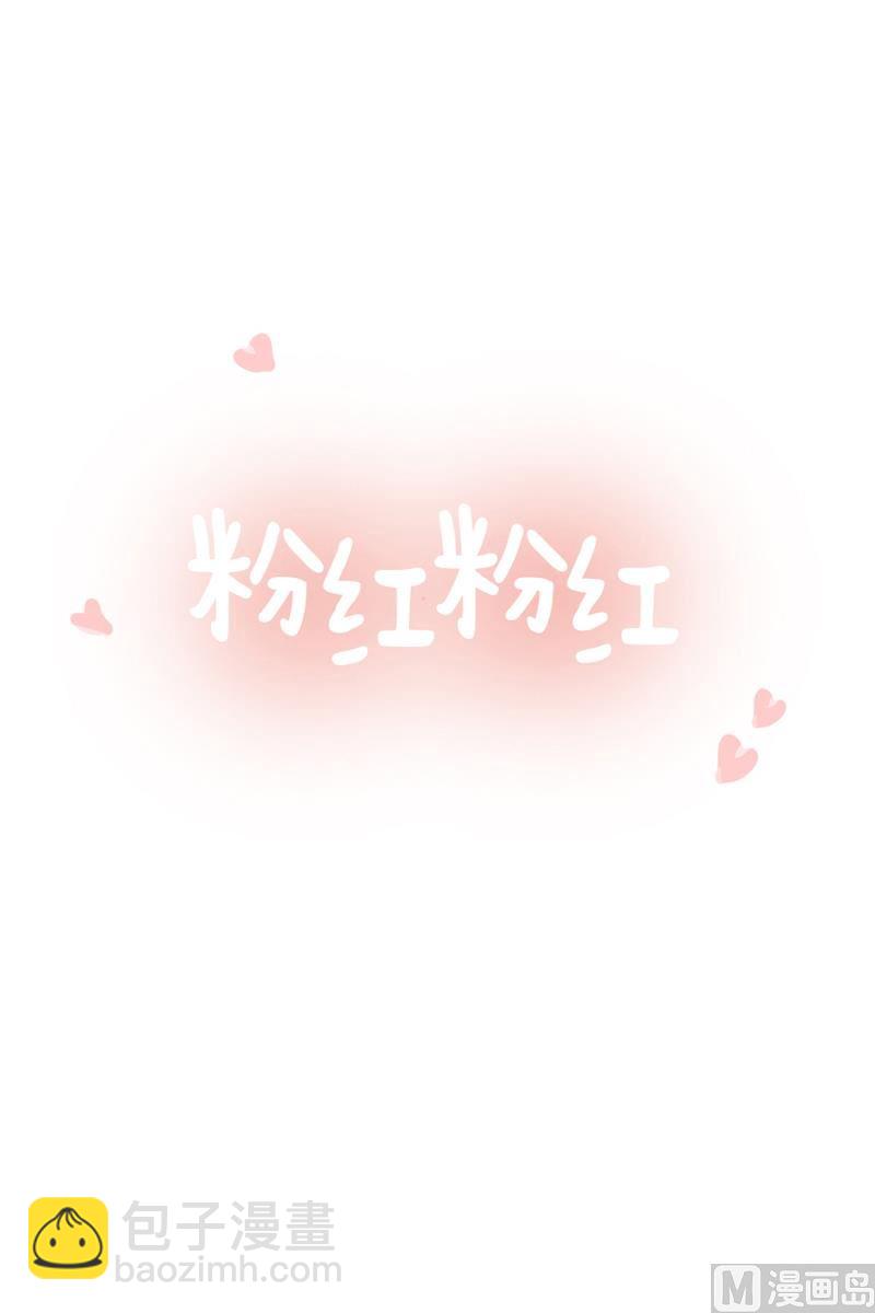 77.茶水间-第77话
