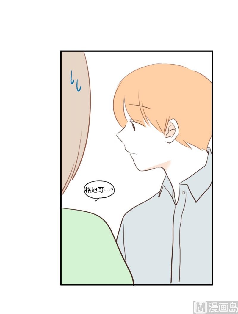 77.茶水间-第77话