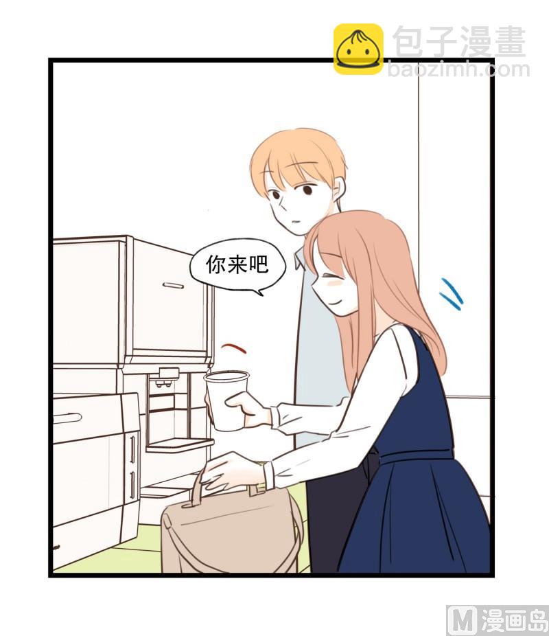 77.茶水间-第77话
