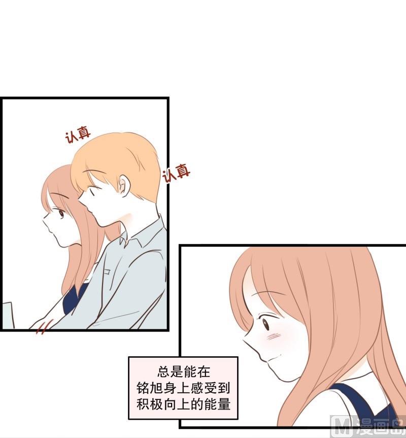 79.开心的源泉-第79话