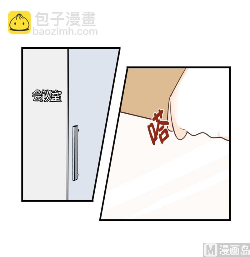 79.开心的源泉-第79话