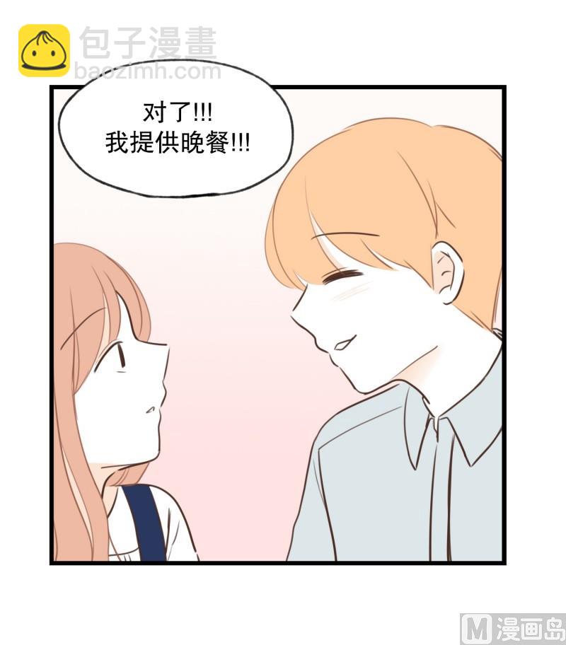 79.开心的源泉-第79话