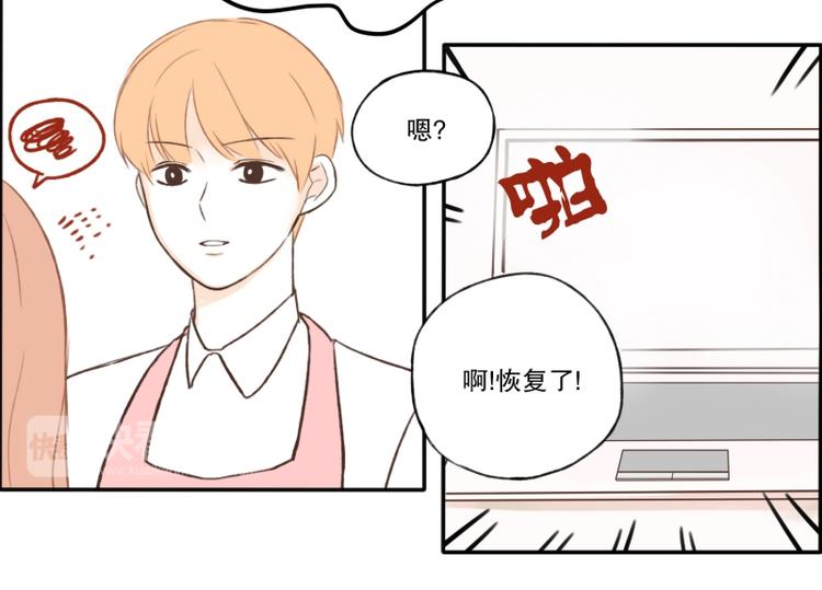 第9话 祝你好运!-第9话