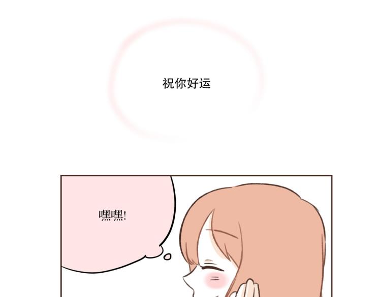 第9话 祝你好运!-第9话