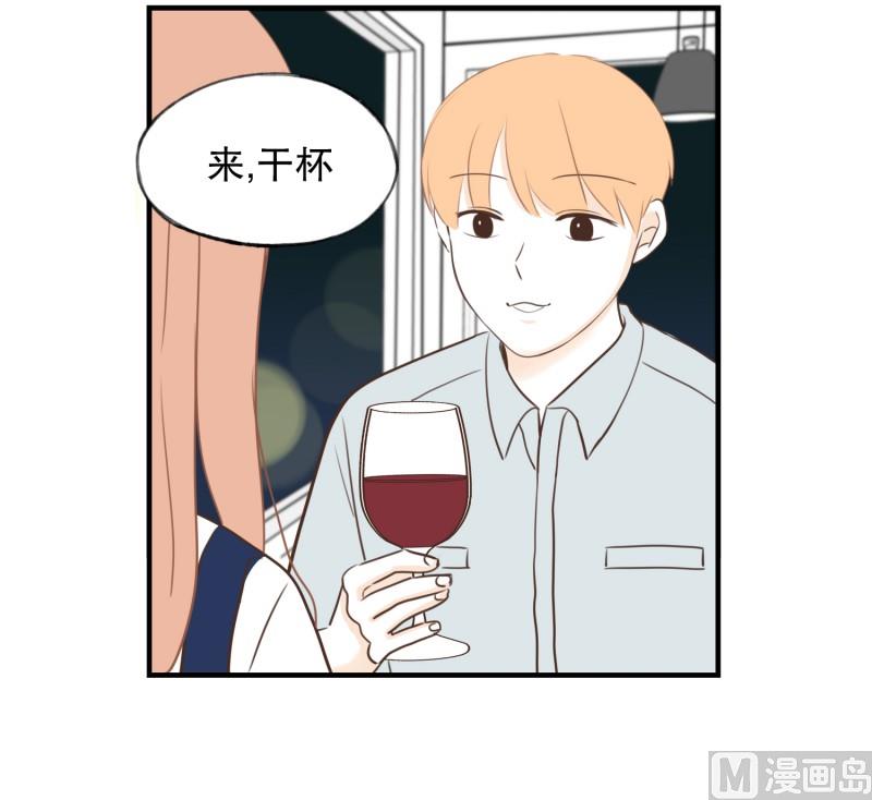 81.喜欢的类型-第81话