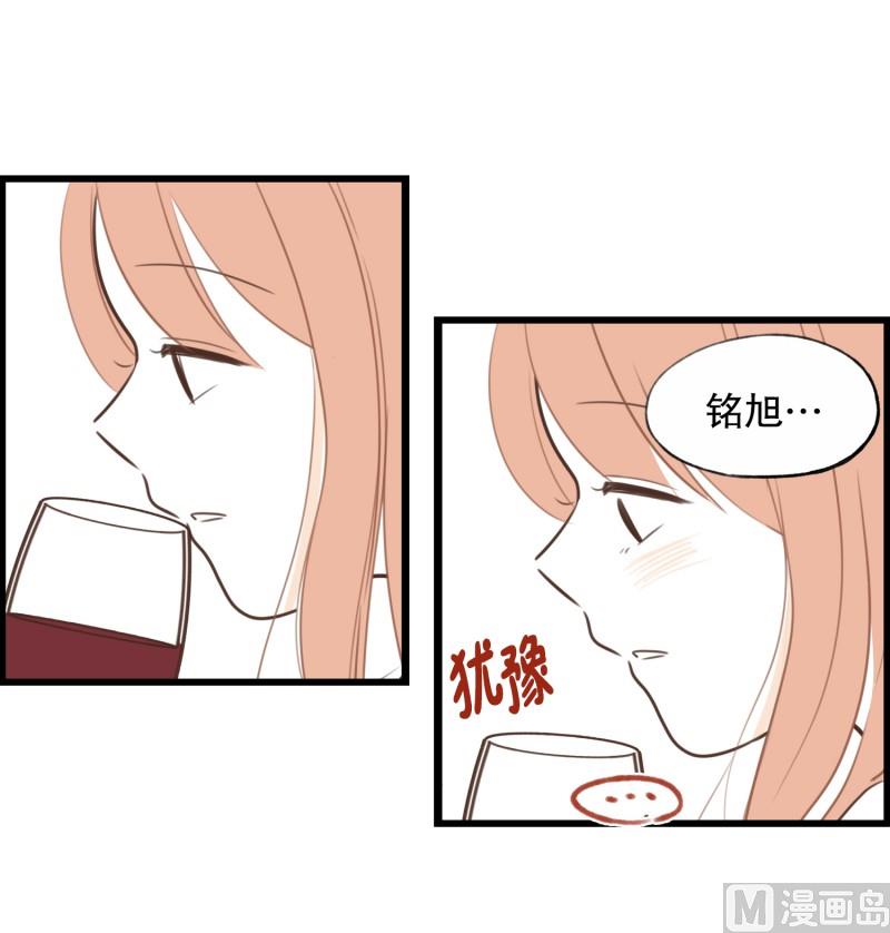 81.喜欢的类型-第81话