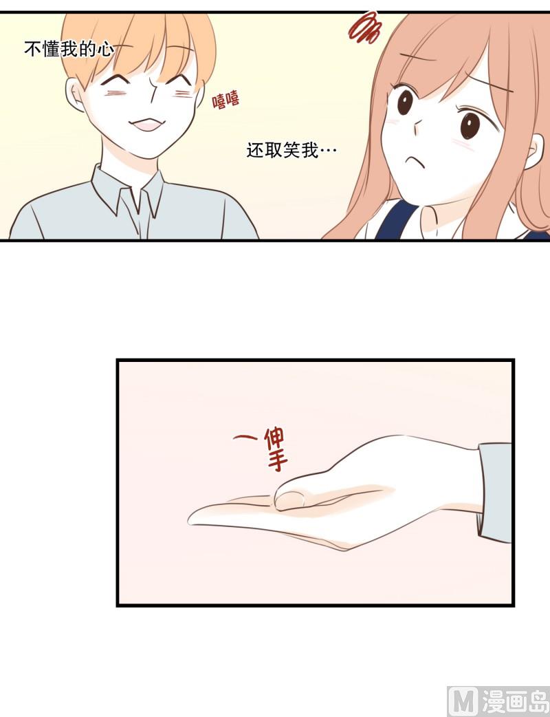 83.台阶-第83话