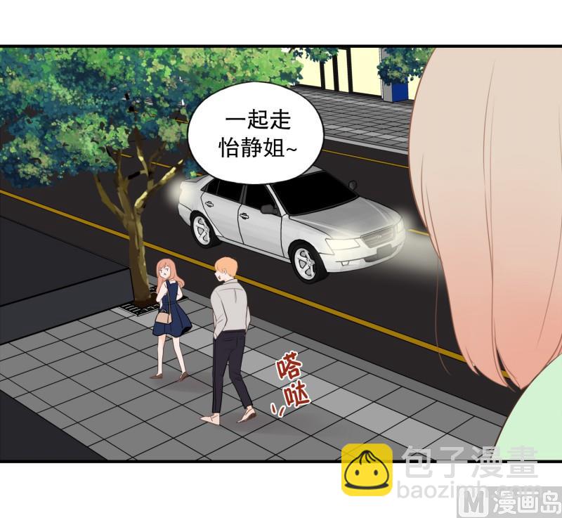 83.台阶-第83话