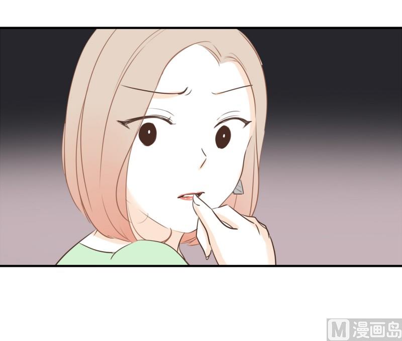 83.台阶-第83话