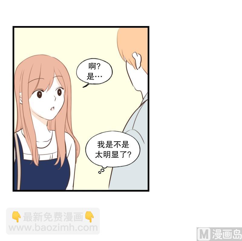 83.台阶-第83话