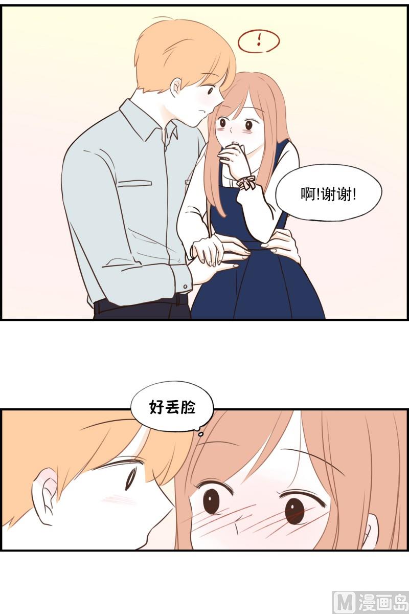 83.台阶-第83话