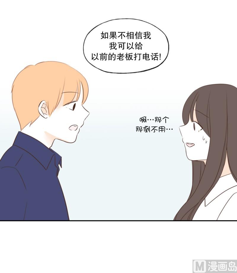 85.误会-第85话