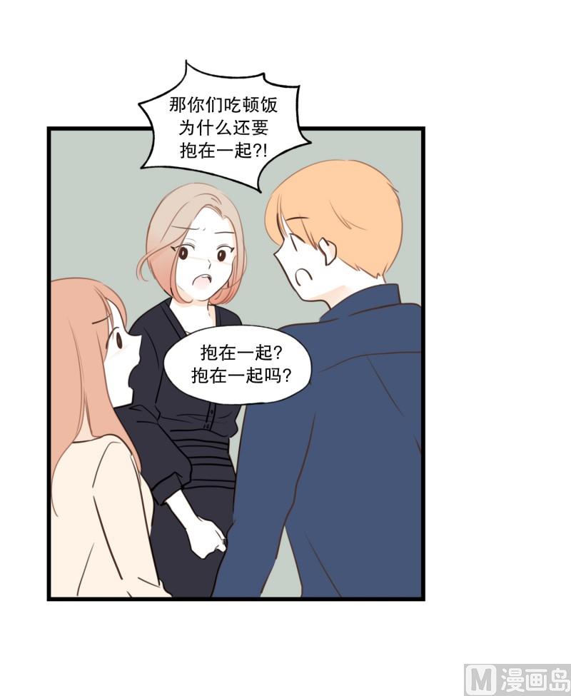 85.误会-第85话