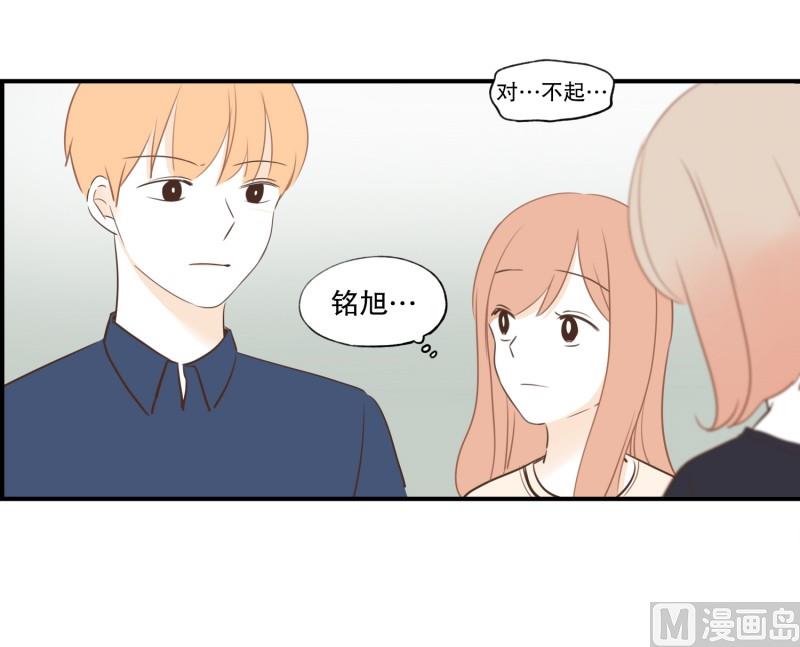 85.误会-第85话