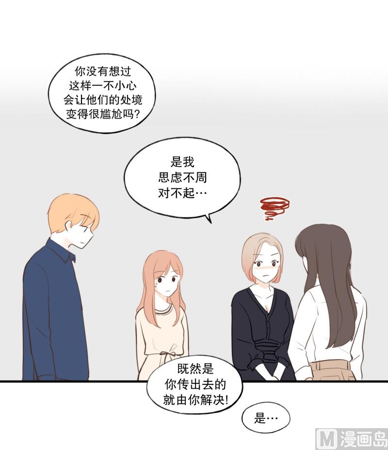 85.误会-第85话