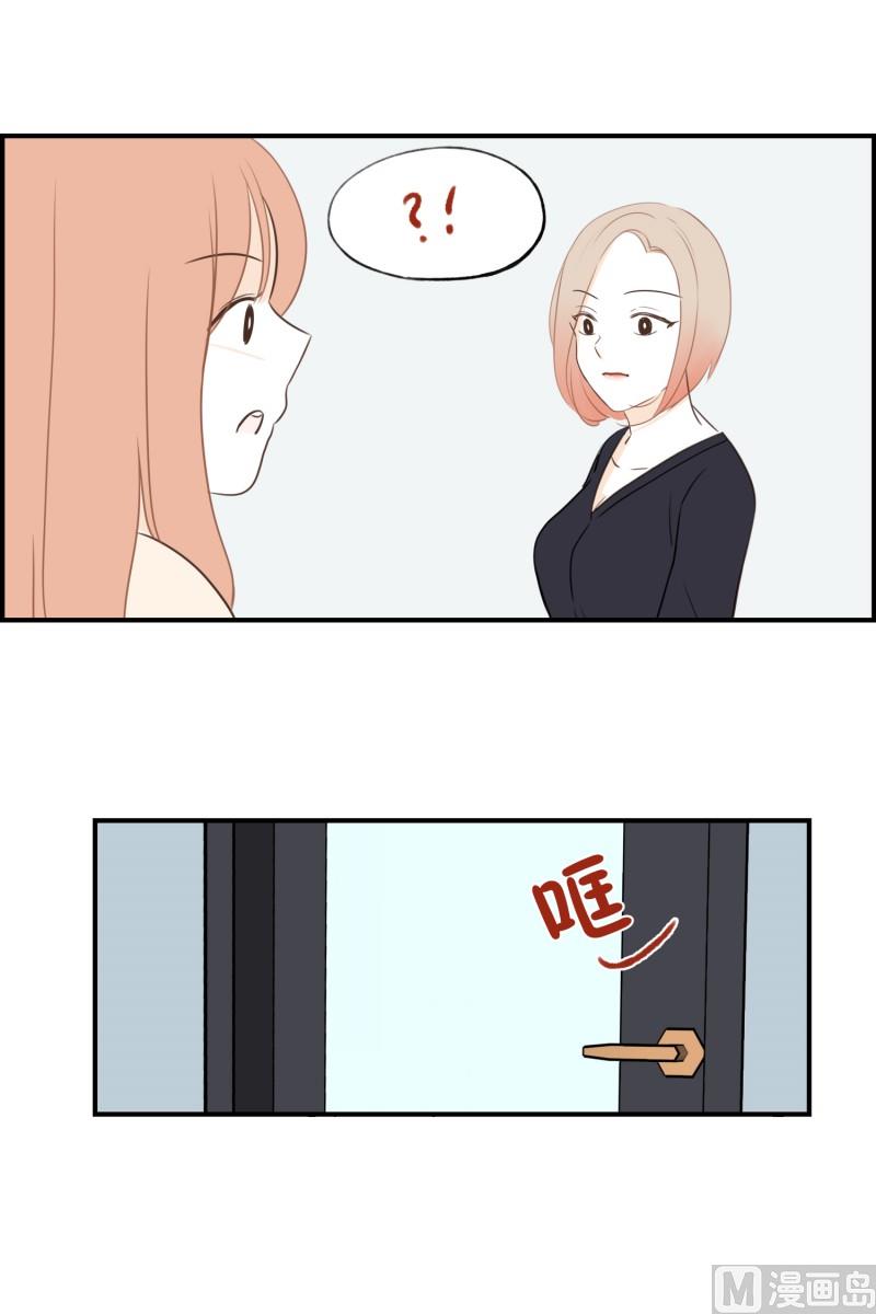 85.误会-第85话